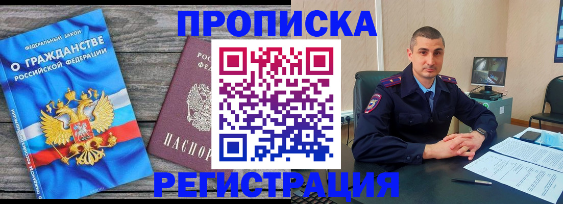 регистрация для школы в Фурманове